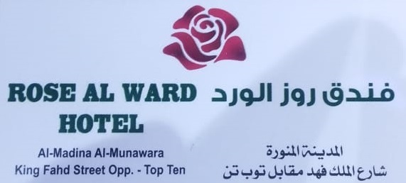 Madinah Hotel Rose Al Ward Card
