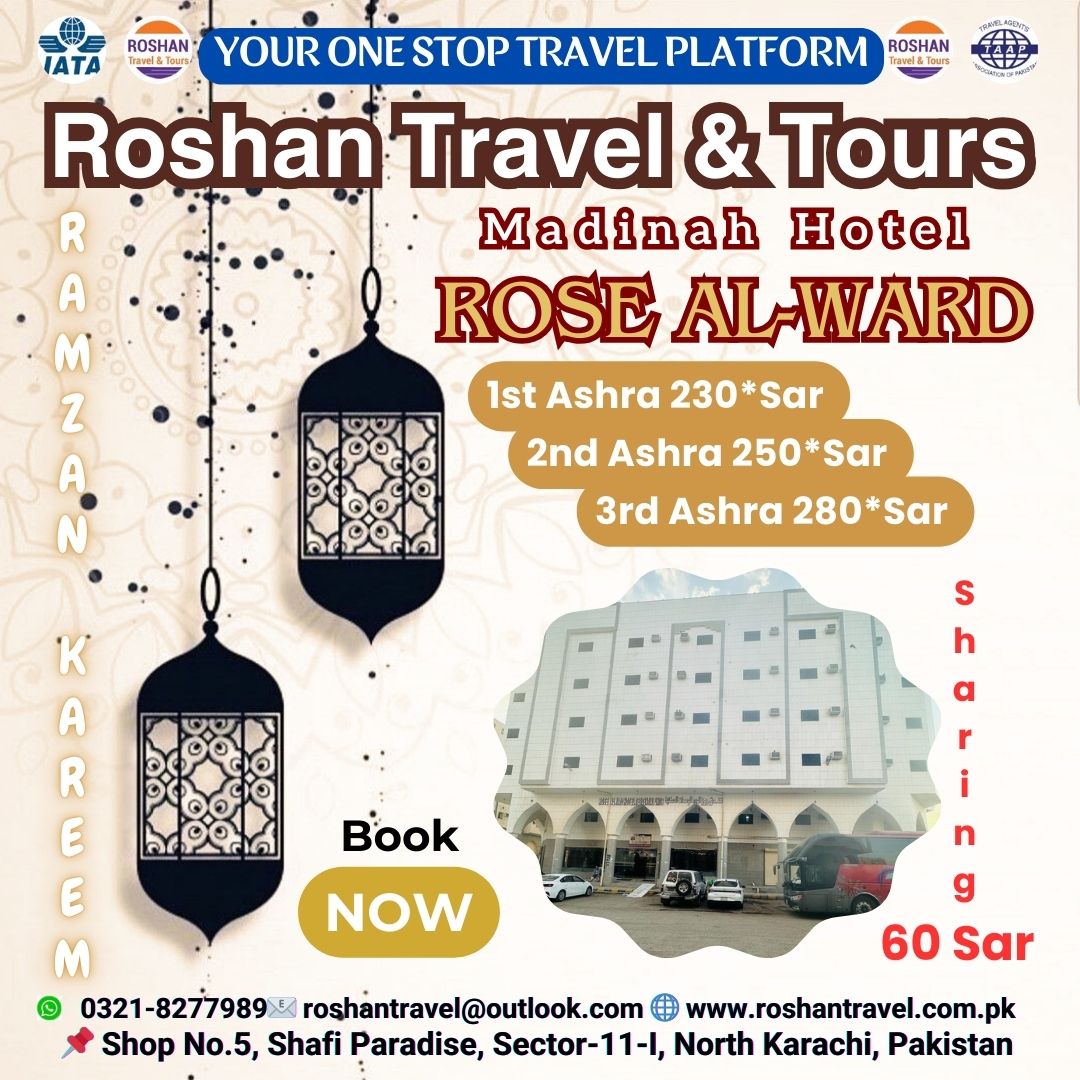 Rose Al-Ward Madinah Hotel Ramzan