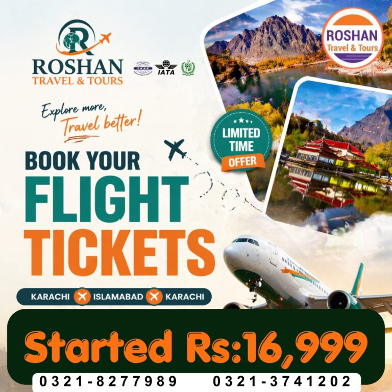 Roshan Travel Ticket Offer 2026