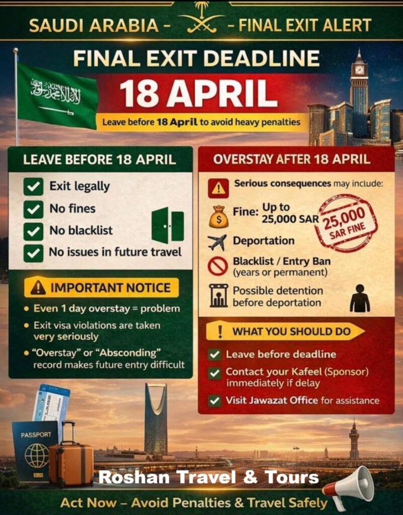 Roshan Umrah Announcement