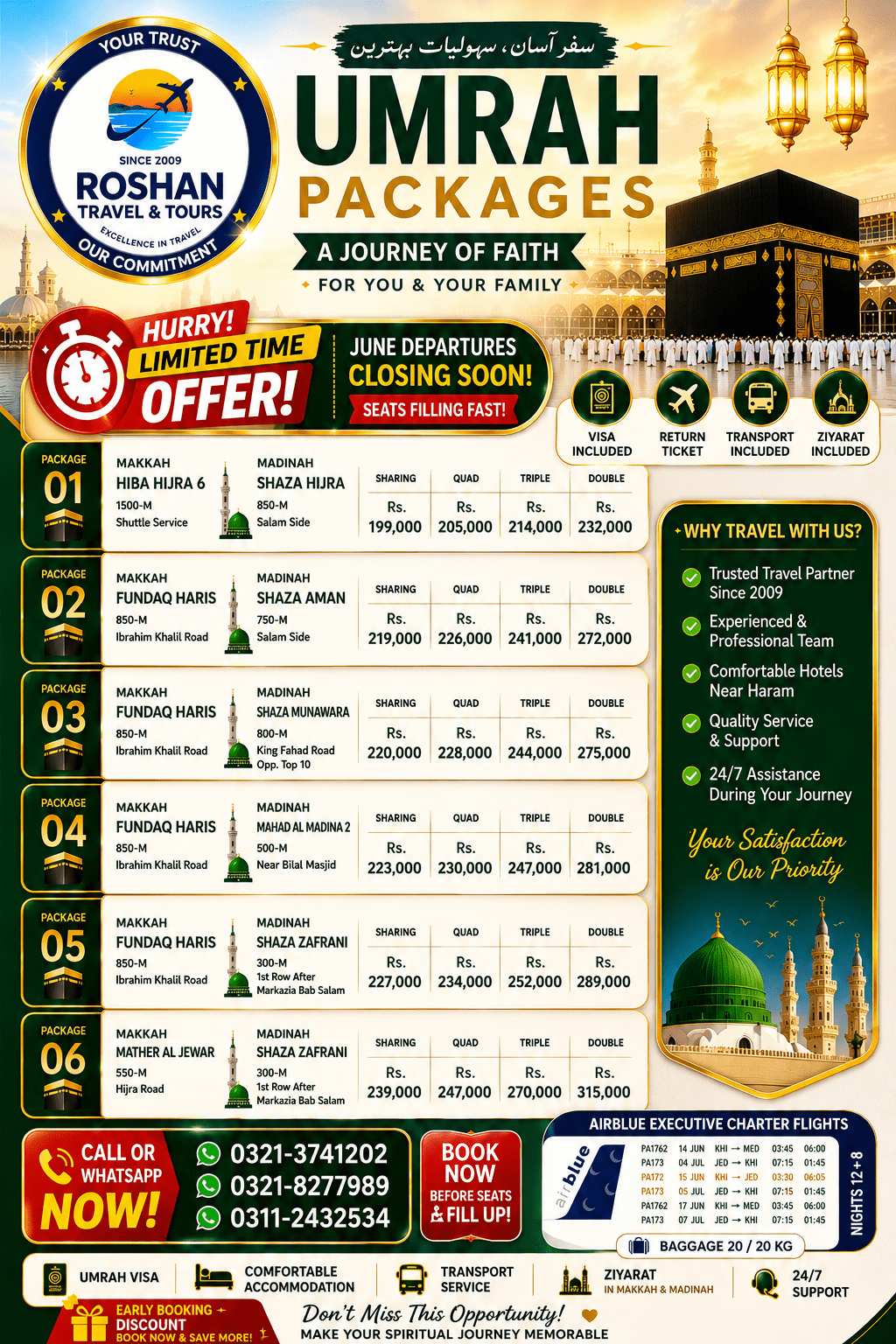 1448-2026 Karachi Special Umrah Offer 21-Days
