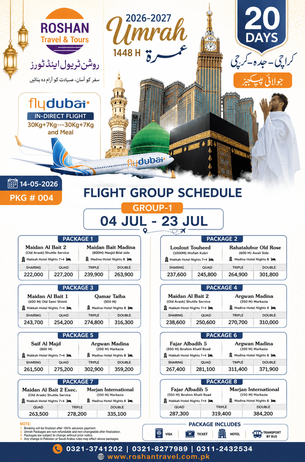 Umrah Karachi FlyDubai 20-Days Airblue