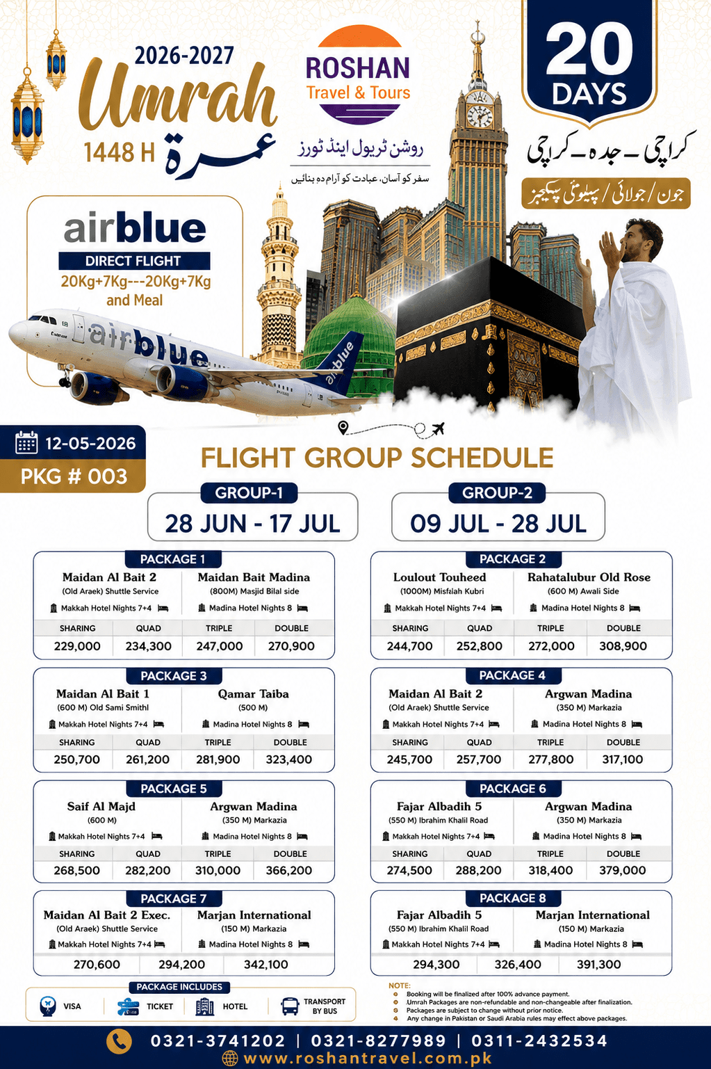 Umrah Karachi Airblue 20-Days Airblue