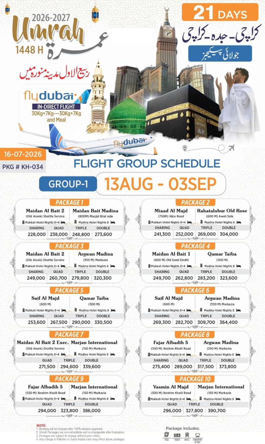 Umrah 13-Aug