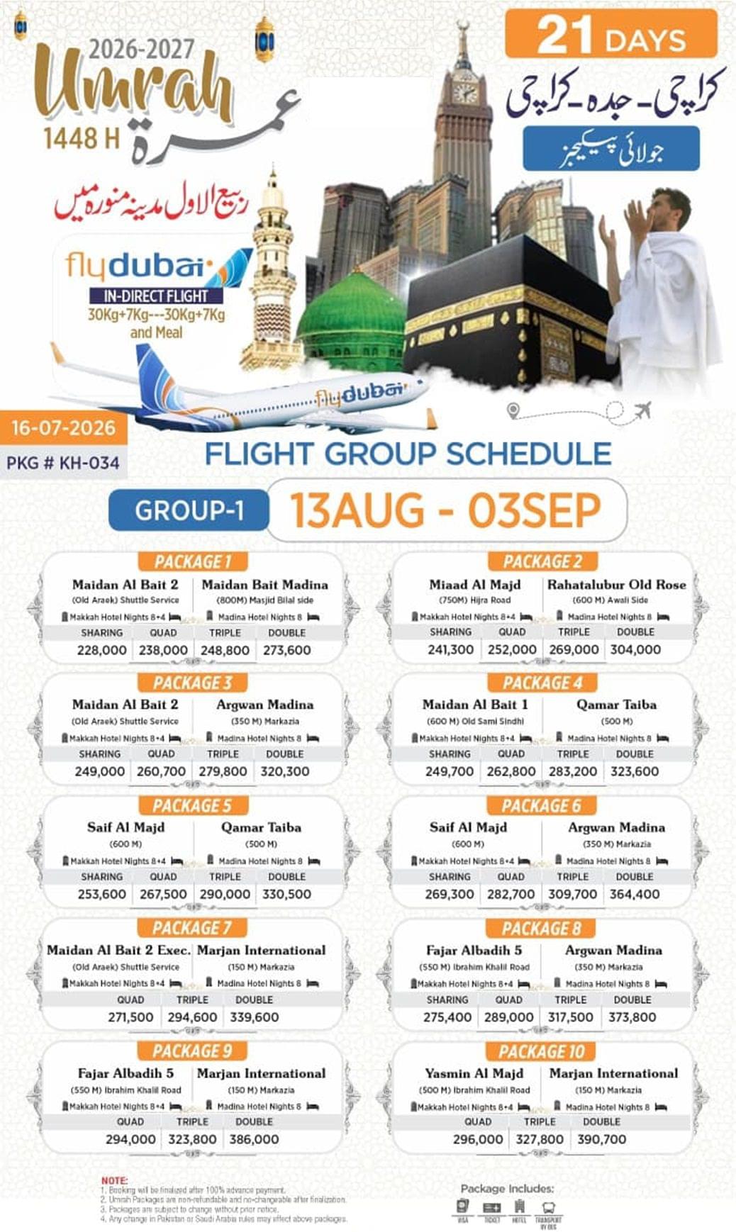 Umrah 13-Aug